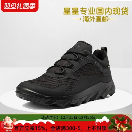 ECCO爱步男鞋网面透气户外防水防滑休闲运动鞋驱动820194国内现货