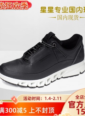 ECCO爱步情侣款休闲潮鞋运动休闲鞋 翱翔880124 特价现货