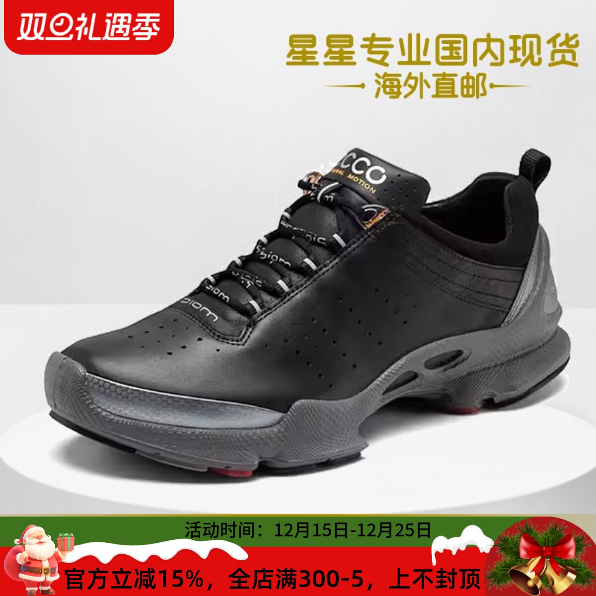 爱步BIOM百搭牛皮健步鞋