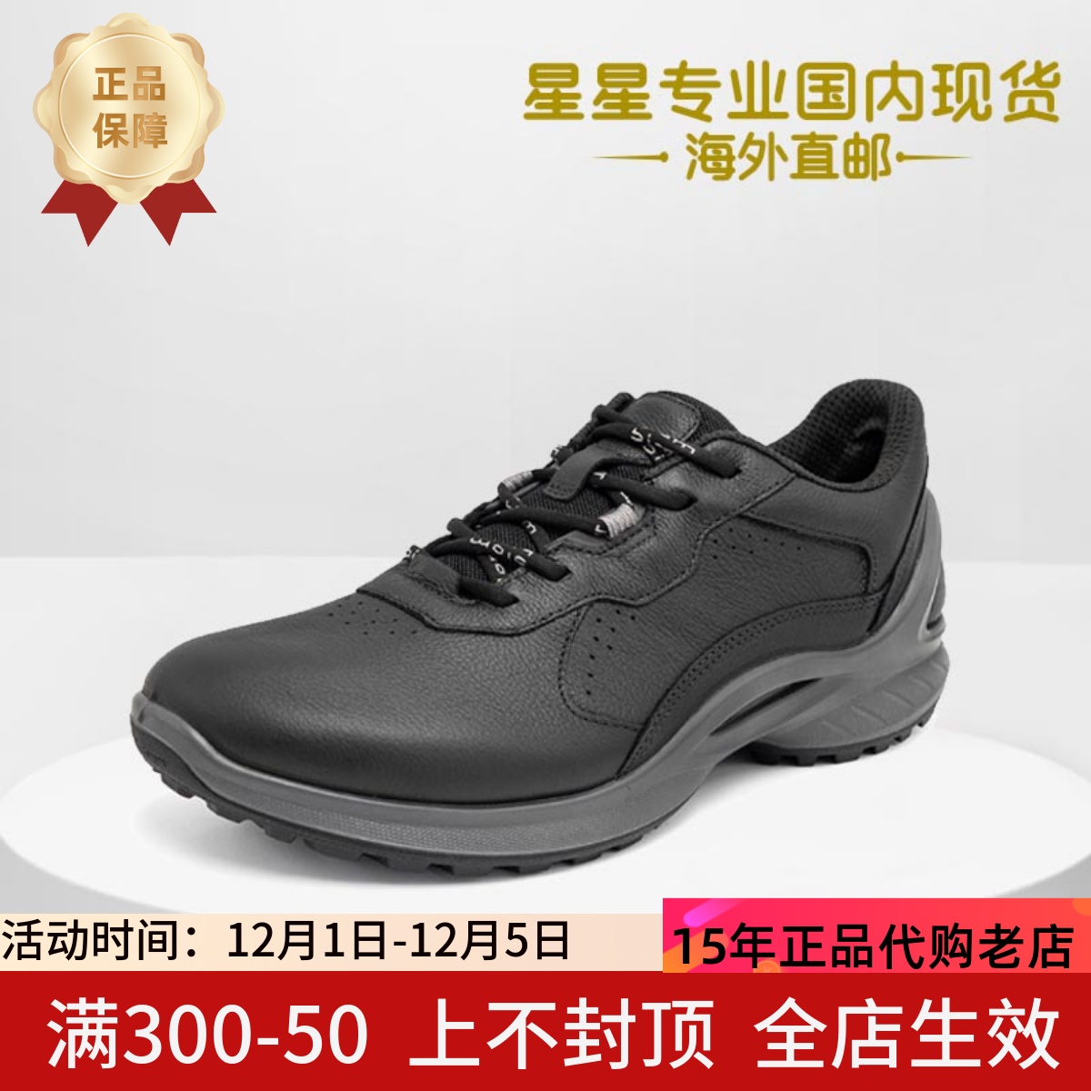 爱步男鞋25新款小经典缓震健步鞋