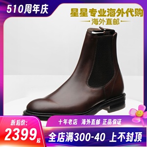 Loake劳克手工皮鞋商务Dingley rubber-soled Chelsea boots代购