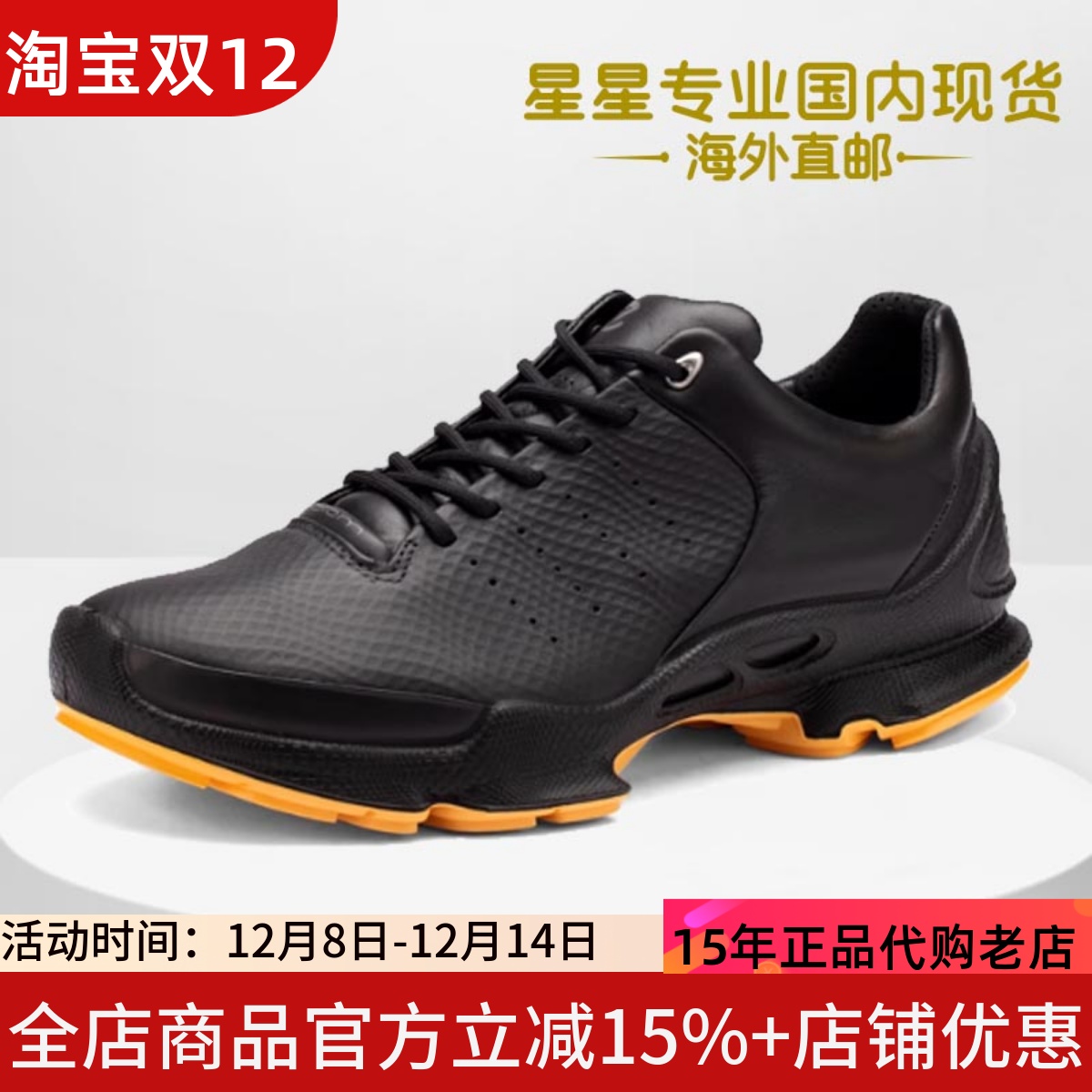 爱步新款休闲舒适缓震运动跑步鞋