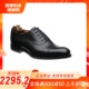 soled Oxfords Loake劳克牛皮手工皮鞋 rubber 商务正装 男Archway