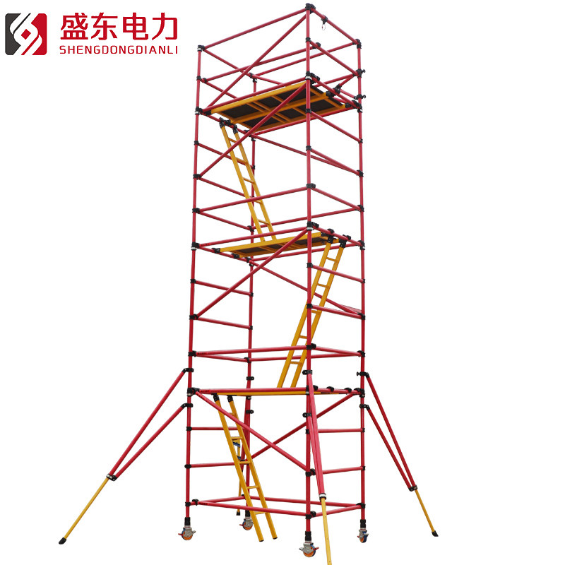 绝缘脚手架电力高空作业维修检修平台变电站玻璃钢快装登高脚手架
