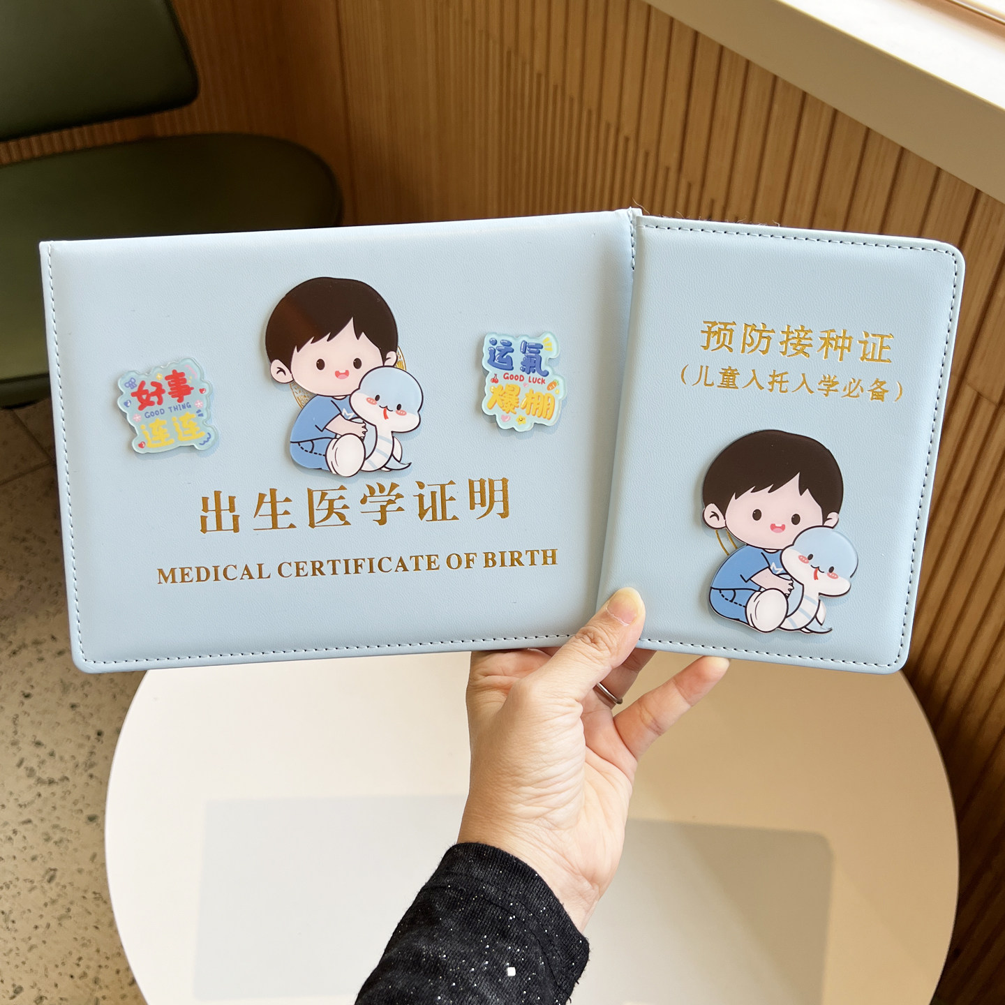 婴儿出生证保护套蛇年出生证明保护套生肖龙宝宝疫苗本皮套生肖蛇