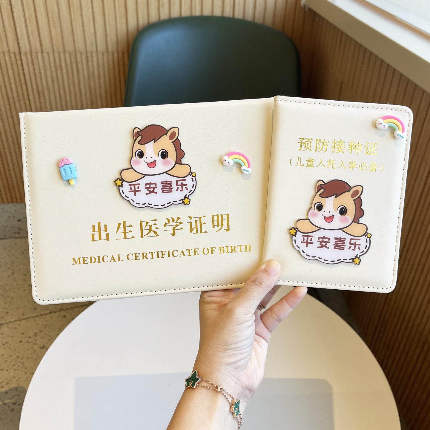 2026年新生儿出生证明保护套可爱生肖马年疫苗本皮套预防接种证壳