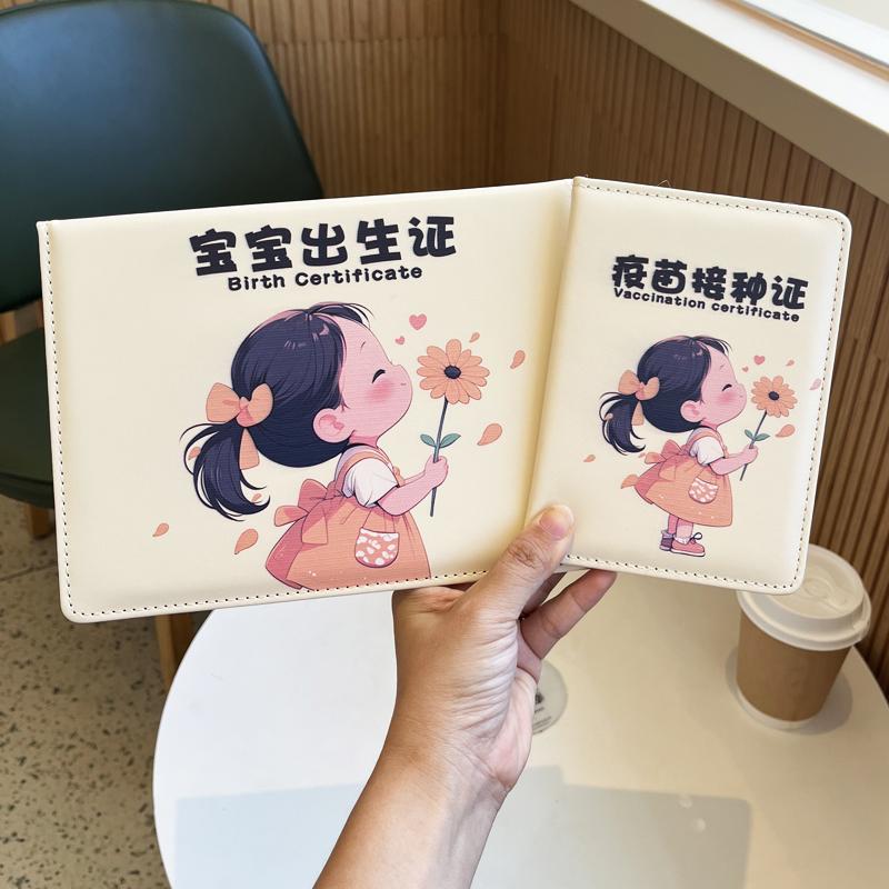 2025新款小清新出生证明保护套新生儿预防接种疫苗皮套可爱女宝宝