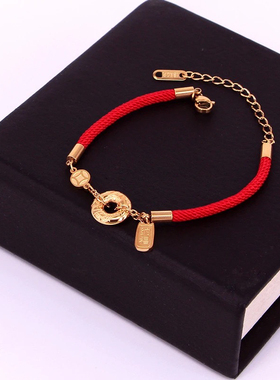 钛钢手链 不掉色国潮平安扣高级感手链本命年红色手绳SL512