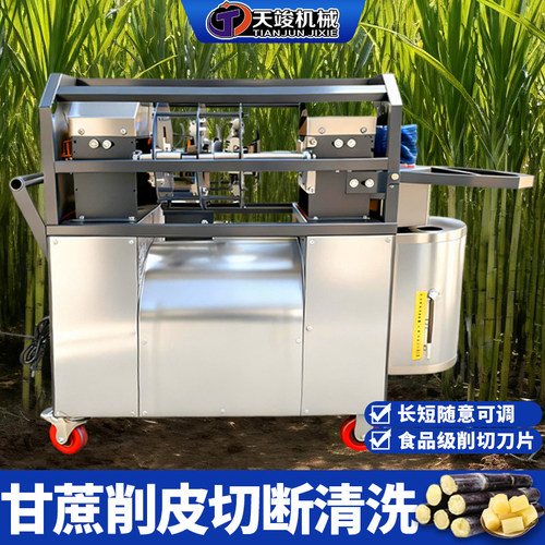 热销款甘蔗削皮机大牌有保障包邮