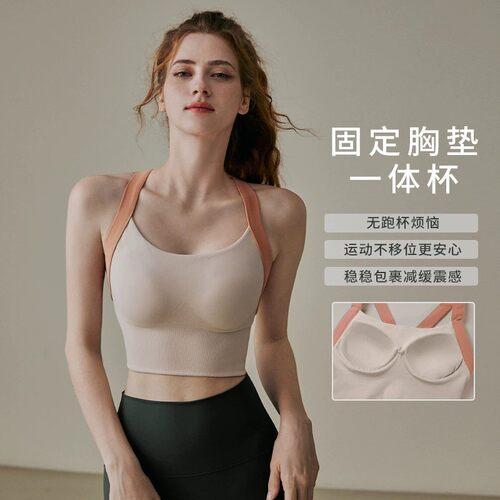 文胸女高强度收副乳一体式瑜伽服运动内衣外穿防震跑步健身背心女