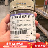 纯鹿茸磨粉 罐装 香港楼上纽西兰纯鹿茸粉 57克