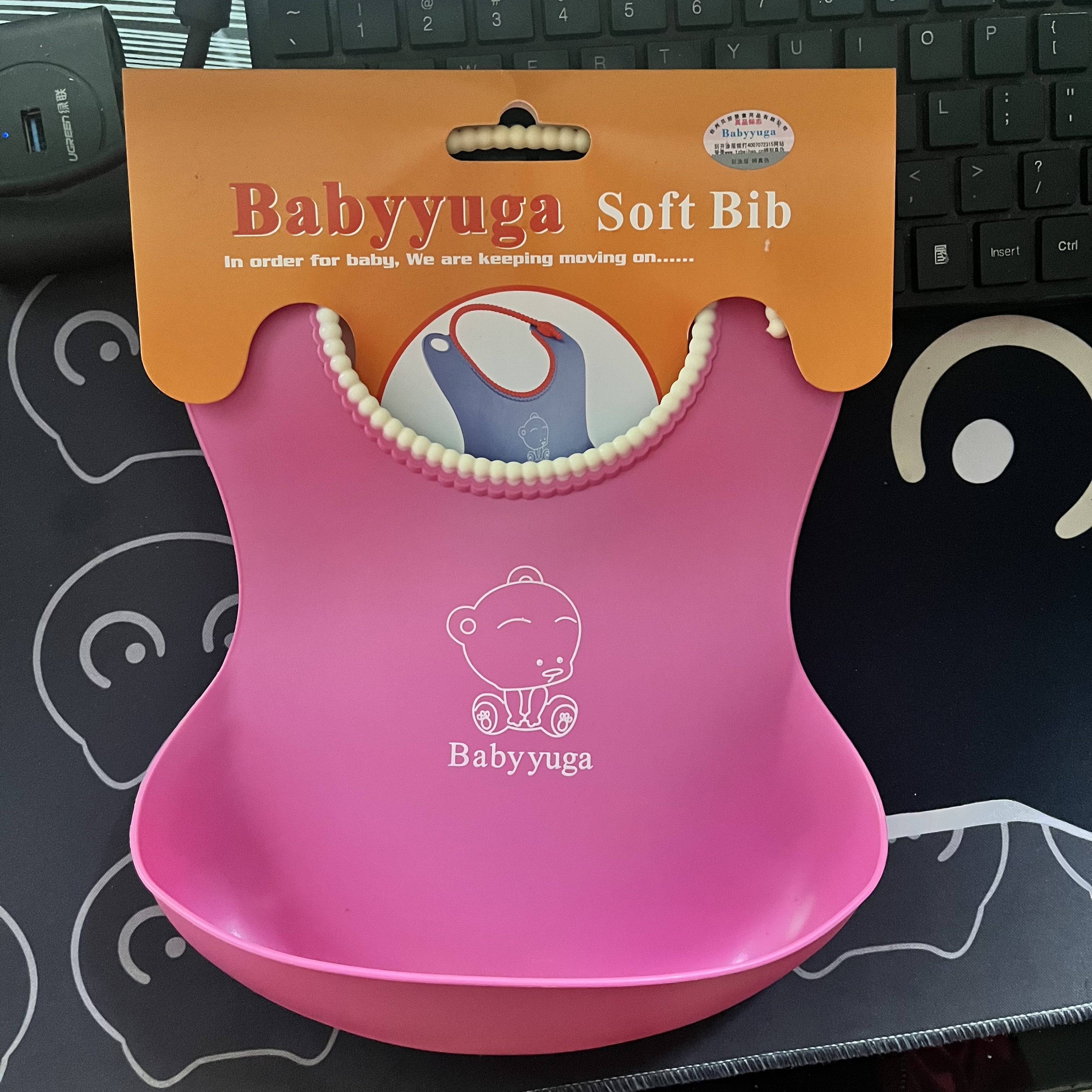 美国进口宝宝儿童婴儿口水兜练习学习吃饭兜围嘴 围兜 防掉饭防水