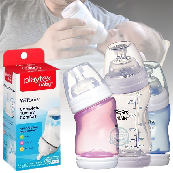 美国原装Playtex倍儿乐新生宝宝弯头转角宽口径奶瓶无气泡防胀气