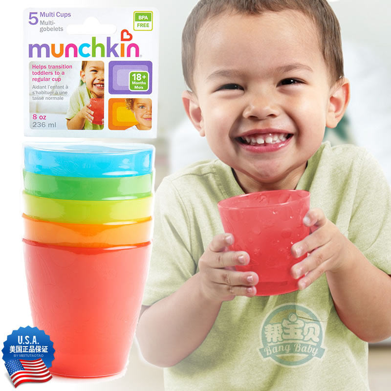 Munchkin美国麦肯齐彩虹彩色金鱼漂亮儿童喝水杯质量超好不含BPA