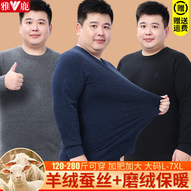 保暖内衣男加厚加绒秋衣秋裤套装中老年半高领防寒保暖衣爸爸冬季