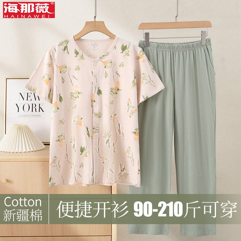 睡衣女士纯棉开衫短袖九分裤中老年妈妈全棉薄款家居服两件套夏季