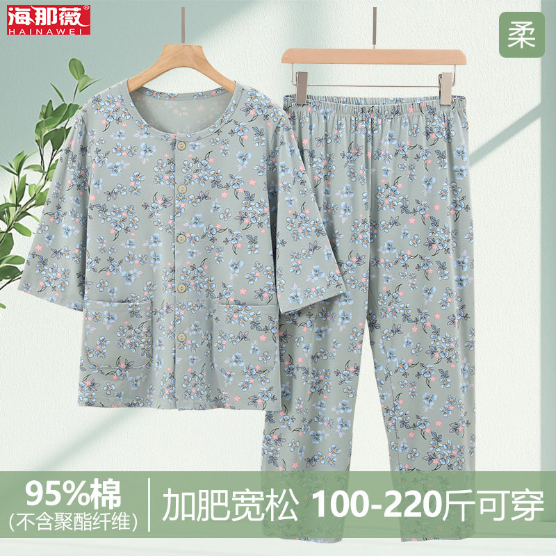 妈妈纯棉家居服睡衣七分袖长裤夏