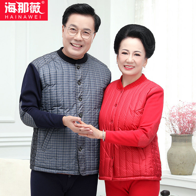 中老年人内衣套装男士加绒加厚保暖衣女开衫妈妈装男大码爸爸棉衣