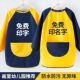 儿童画画防水罩衣美术围裙长袖 吃饭加长宝宝魔术贴反穿衣定制LOGO