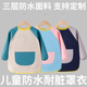 儿童画画防水罩衣美术围裙长袖 吃饭加长宝宝魔术贴反穿衣定制LOGO