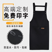 围裙无袖 工作服定制LOGO发廊美发奶茶店厨房防水防油餐饮可调节