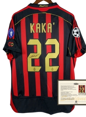 06-07AC卡卡 复古球衣主场签名球衣 印签soccer jersey