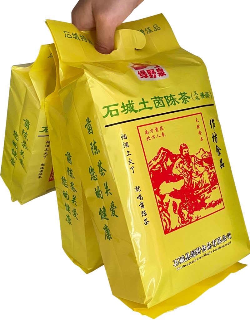 江西石城特产茵陈茶 纯野生香薷养身茶清热解暑茶绿野泉凉茶100包