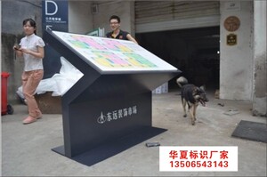 铝合金索引牌大厅导向牌立体落地式指示牌楼层展示牌科室牌门牌