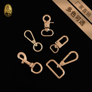包包五金挂扣配件金属扣环锁扣钩扣包带肩带扣子背包带扣头高档