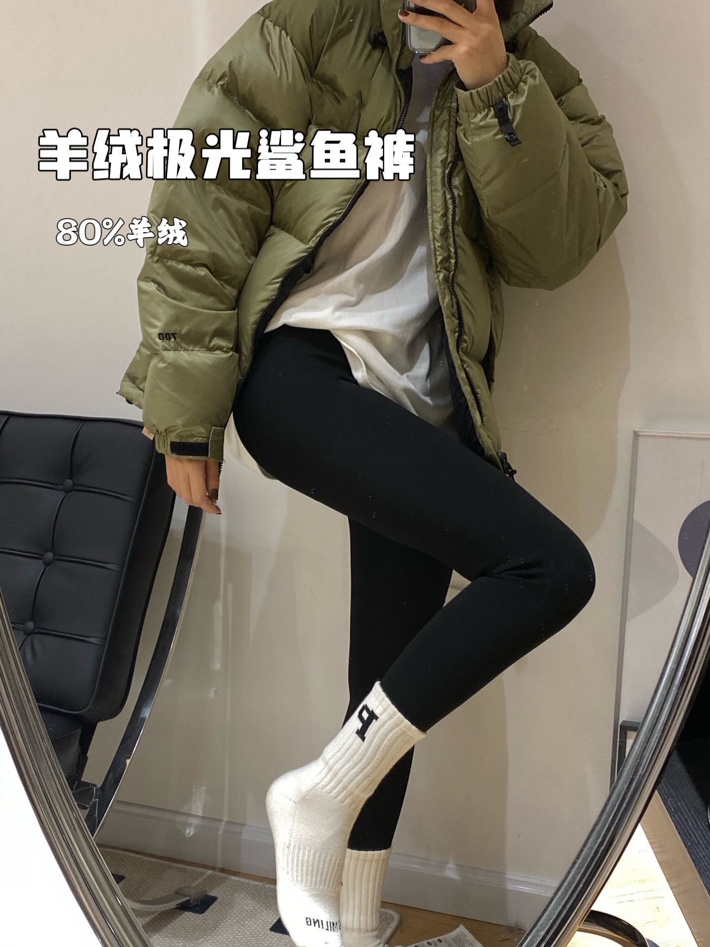 桑坡羊绒极光鲨鱼裤 秋冬款竖条灰塑身裤 加绒加厚外穿瘦腿打底裤
