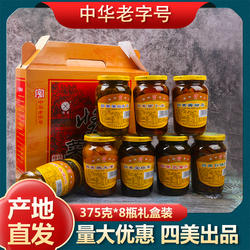 【年货】三和四美扬州酱菜375克*8瓶特产咸菜下饭菜农家榨菜礼盒