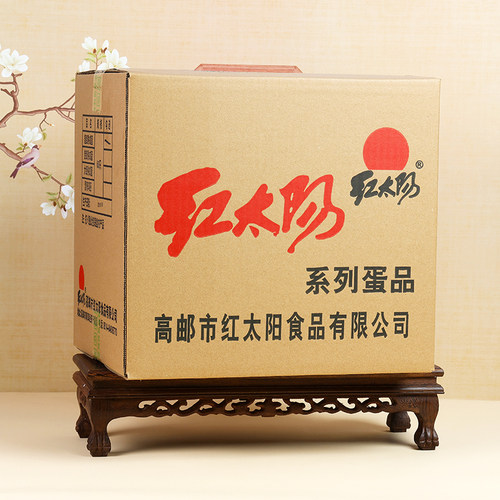 红太阳品牌熟咸蛋量贩装红太阳