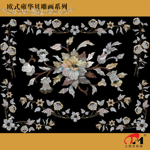 欧式贝雕水移画家具橱柜餐桌床头