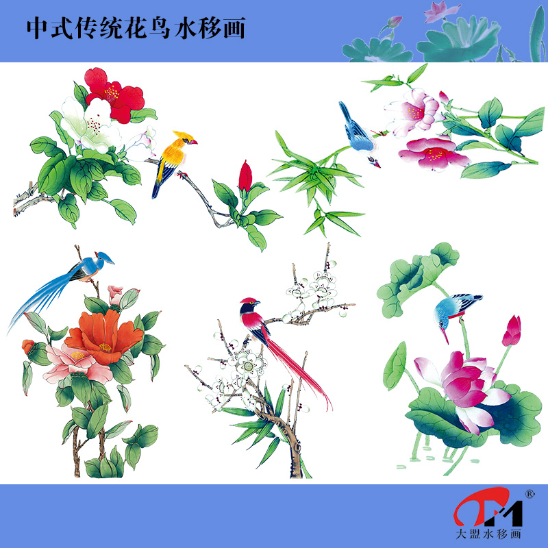 jj-1529.2中式传统花鸟水移画家具橱柜茶几瓷砖冰箱镜子装饰贴花