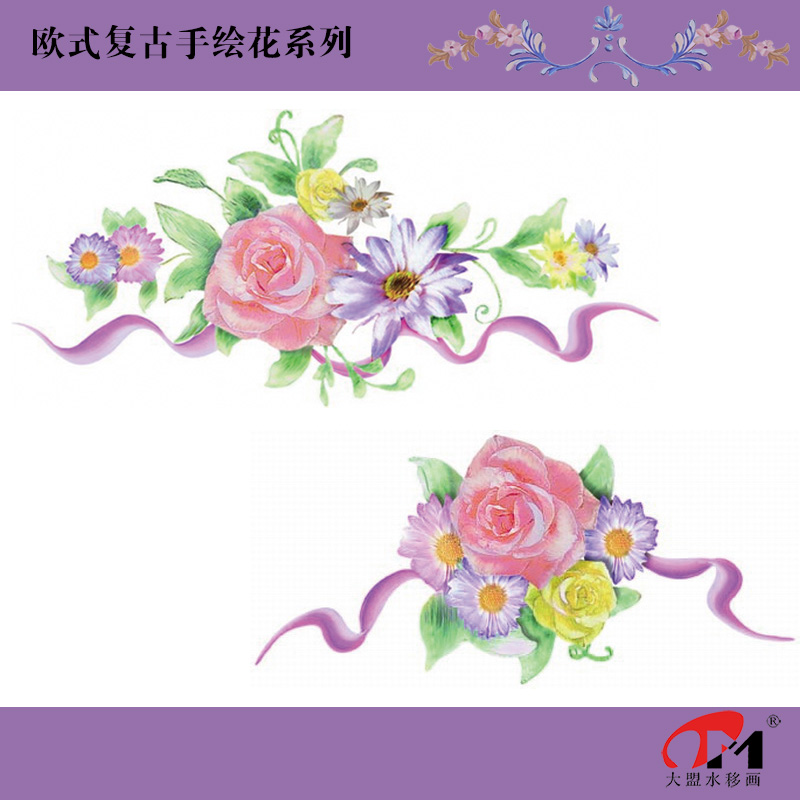 mc2-005欧式复古手绘花大盟水移画美式家具橱柜抽屉翻新装饰贴花