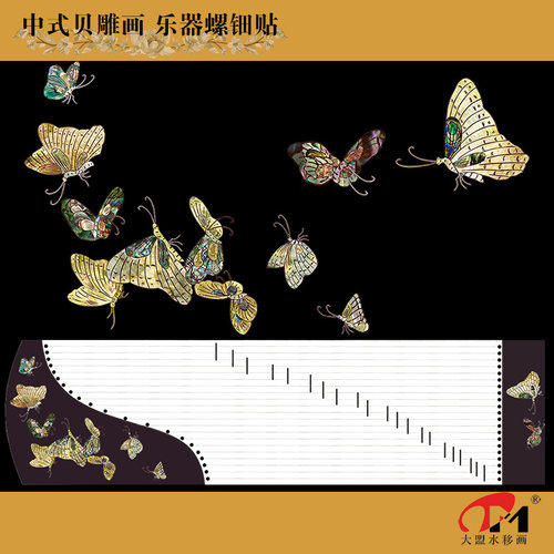 中式古筝乐器螺钿水移画柜子漆器