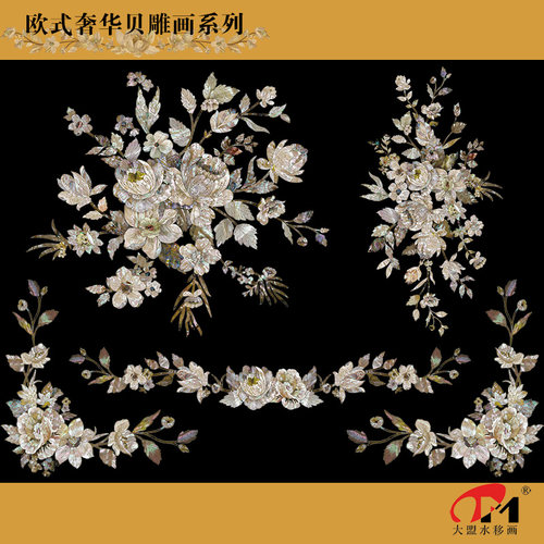 欧式奢华贝壳花水移画漆器翻新