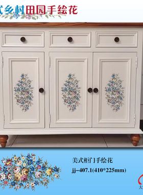 jj-407.1美式乡村田园手绘花水移画家具翻新橱柜鞋柜门餐桌台面