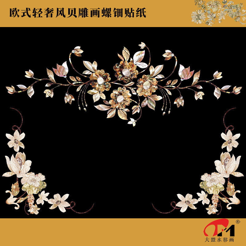 158.1欧式奢华螺钿水移画酒店家具橱柜抽屉餐桌茶几梳妆台床头柜