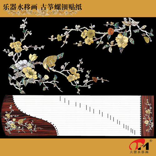 中式古筝乐器螺钿水移画家具翻新