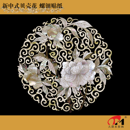 中式牡丹水移画螺钿贴纸圆凳漆器