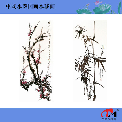 中式水墨水移画橱柜屏风玄关装饰