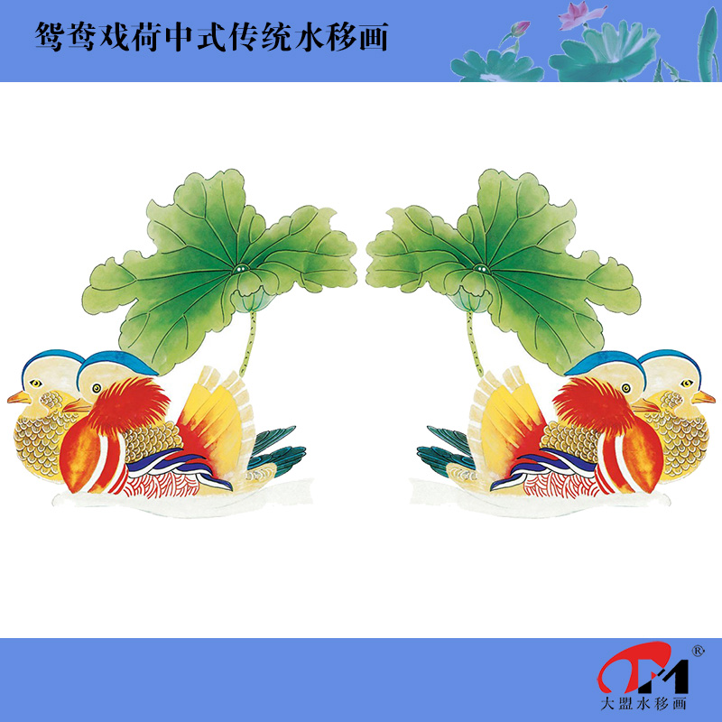 中式传统水移画瓷砖冰箱装饰贴花