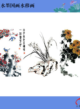中式水墨国画水移画橱柜衣柜门贴