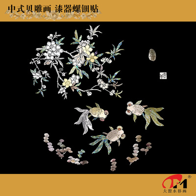 金鱼中式仿螺钿贴纸圆凳托盘漆器