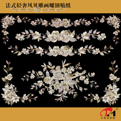 法式轻奢贝雕水移画家具橱柜餐桌