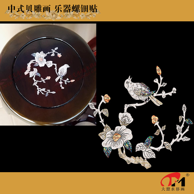 中式花鸟贝雕水移画凳子托盘漆器