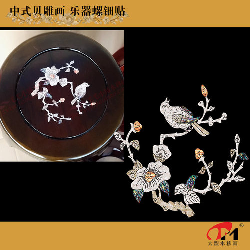 中式花鸟贝雕水移画凳子托盘漆器
