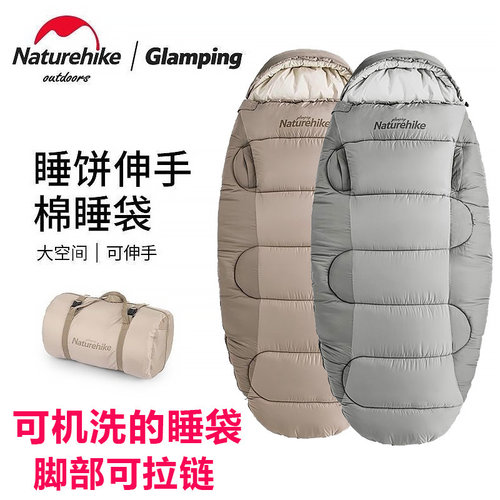 羽绒棉防寒睡袋露营午休隔脏被子