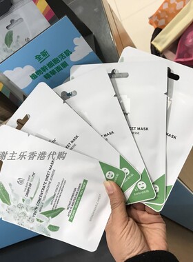英国 The Body Shop 全新活肌精华面膜 21ML五款全效滋润保湿面膜